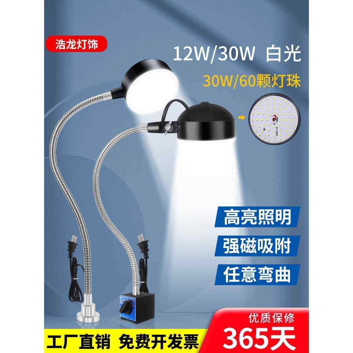 轴截距,家装灯饰光源,阅读台灯(护眼灯/写字灯),淘宝优惠券,粉丝福利购,淘宝优惠卷