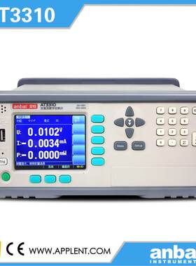 常州安柏（Applent）AT3310数字功率计电参数测试仪