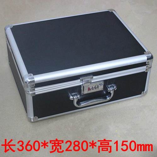 正品铝合金工具箱提展示 手箱 仪器箱仪表 密码锁 文件收纳箱