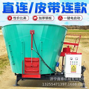 立式全日粮搅拌机 牛羊草料TMR粉碎混合机 养殖场干湿饲料拌料车