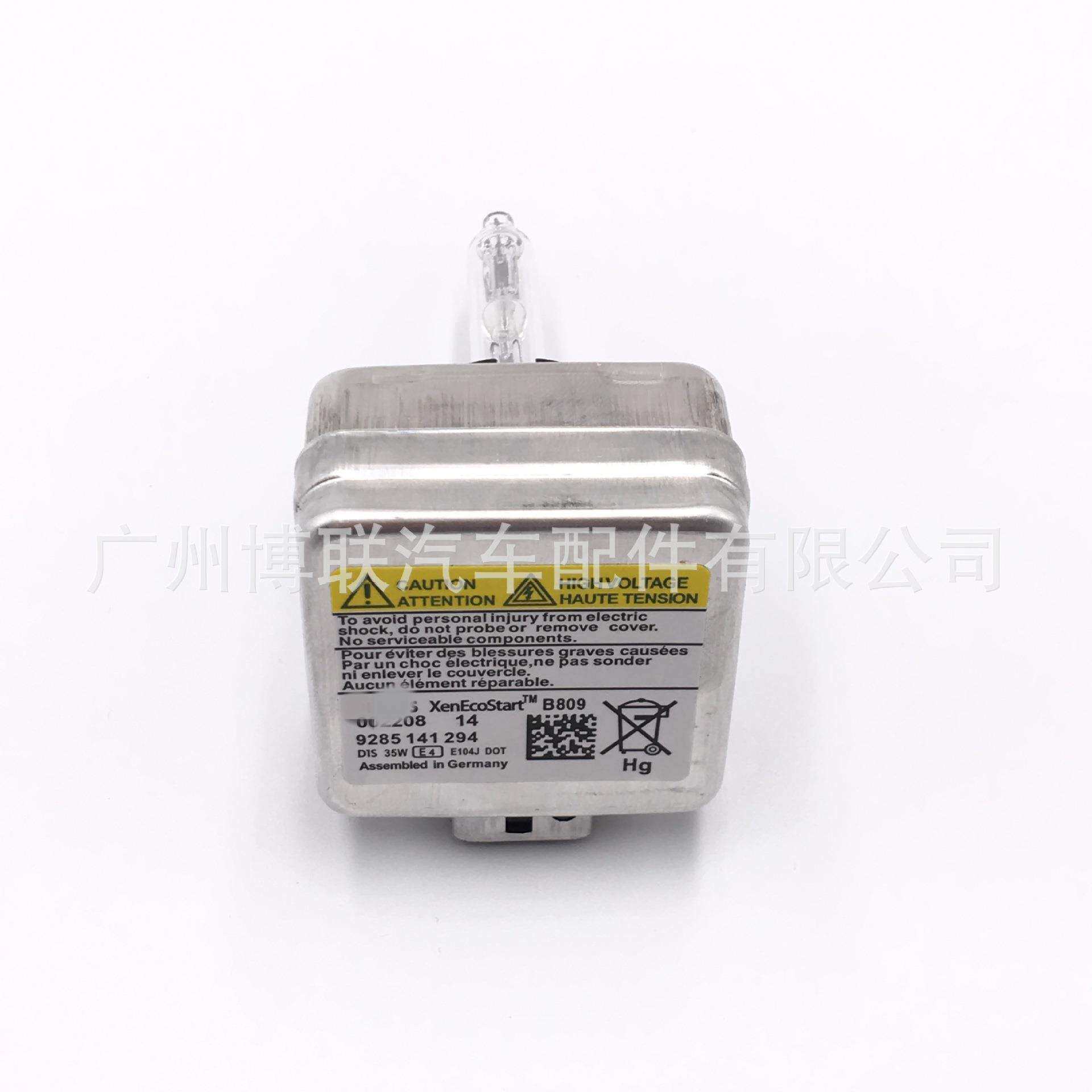 厂家直销F18 E90 E60 E46大灯灯泡D1S氙气灯泡F10E89 63217217509
