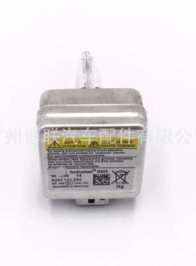 厂家直销F18 E90 E60 E46大灯灯泡D1S氙气灯泡F10E89 63217217509