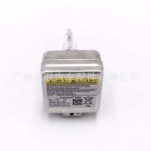 厂家直销F18 E90 E60 E46大灯灯泡D1S氙气灯泡F10E89 63217217509