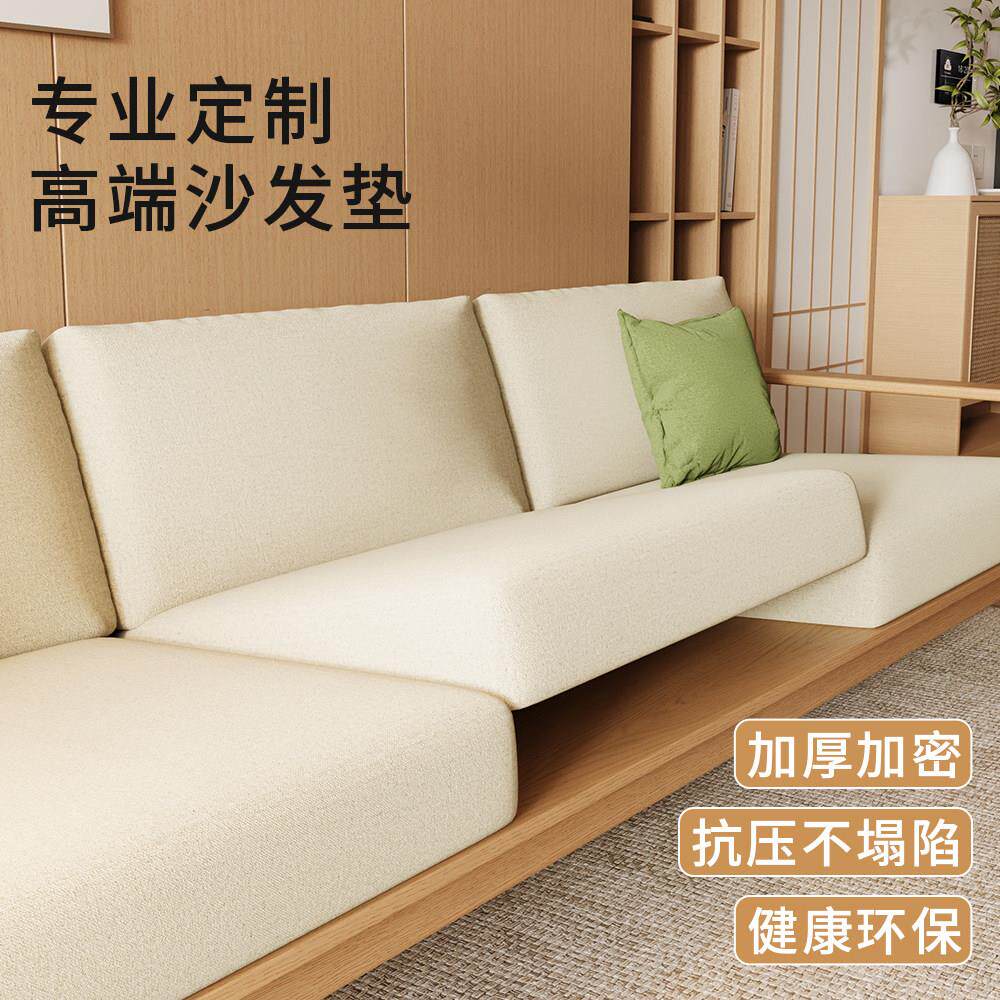 沙发垫子软包定制高密度海绵坐垫2025新款四季通用轻奢高级感椅垫