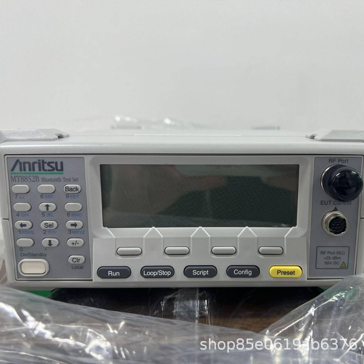 安立Anritsu蓝牙测试仪器MT8852A/MT8852B