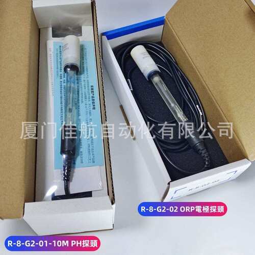 R-8-G2-01PH電極傳感器，PH計，PH複合電極R-8-G2-02探頭