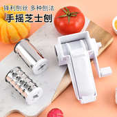 芝士刨丝器 厨房用品创意芝士醉器奶酪刨片器三合一芝士刨手摇刨