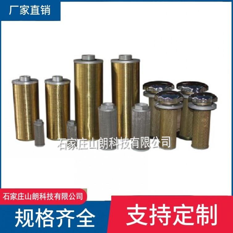 钻机吸油滤油器 ZDY3200s4000s煤矿用坑道钻机配件 钻机吸油滤芯