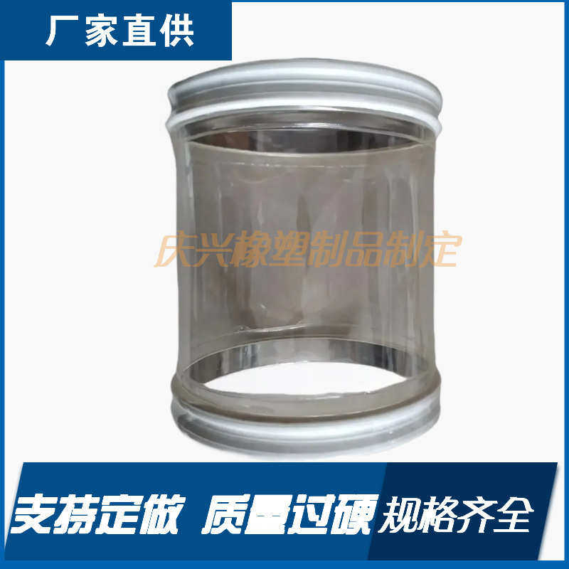 厂家供应TPU软连接 聚氨酯透明粉体软连接 振动筛上料口TPU软连接,标准件/零部件/工业耗材,气动软管,淘宝优惠券,粉丝福利购,淘宝优惠卷