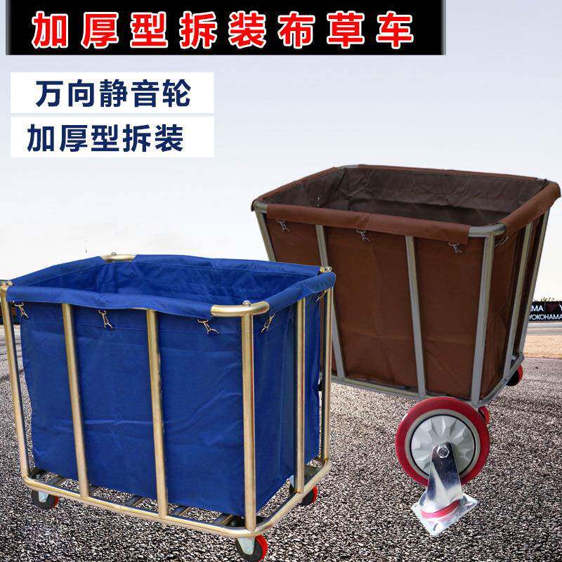 厂家直销拆装锥形布草车客房车工作车酒店布草车服务车