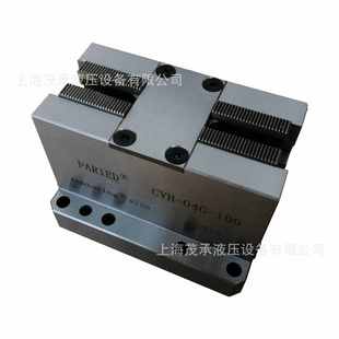 迷你型二爪同步夹具_对心夹钳_分中油缸_自动分中夹紧台钳