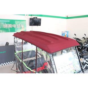 电动三轮车车篷车顶棚小巴士三轮车顶棚雨棚复合皮革顶软顶