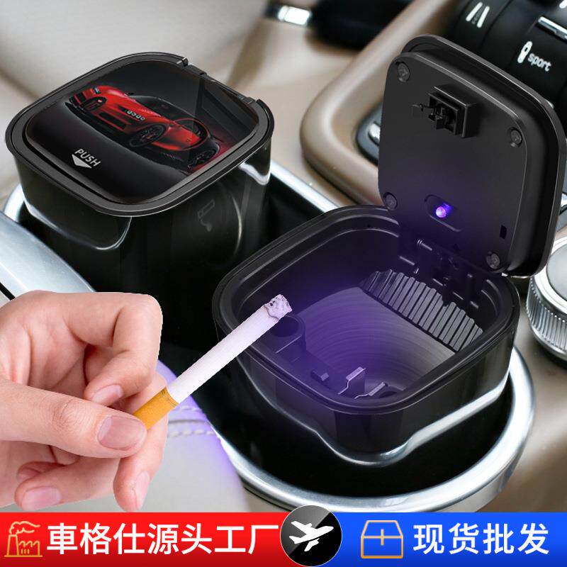 高档车载烟灰缸厂家汽车烟灰缸车用车内创意用品烟灰缸车标