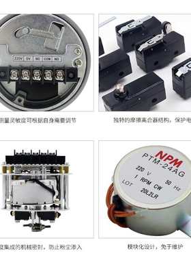 SR80/SE290小型阻旋料位开关料位控制器粉体上料微型旋阻式料位计