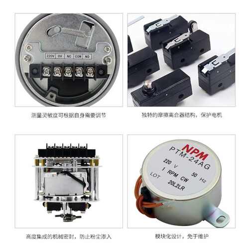 位旋计开关阻sr80位料微型阻式料/小型料旋位se290粉体上料控制器