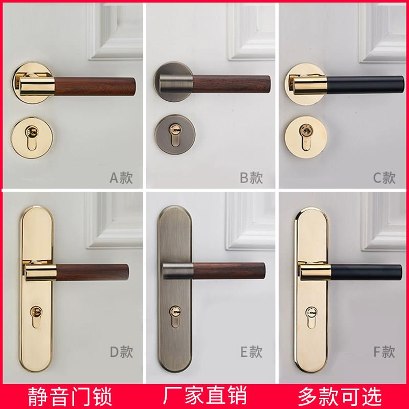 新中式门锁室内卧室金色木纹把手家用古铜静音磁吸木门锁具房门锁