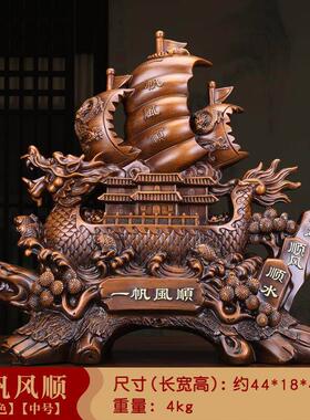 一帆风顺帆船摆件公司大厅前台办公室桌商务乔迁升职开业工艺礼品