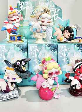 正版RARA野蛮生长盲盒文创潮玩摆件玩具公仔可爱手办女生生日礼物