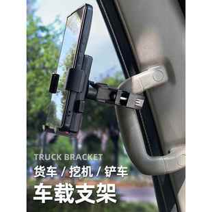 东风天龙启航版 KX大货车KLKC手机车载支架防震拧螺丝固定 VL旗舰版