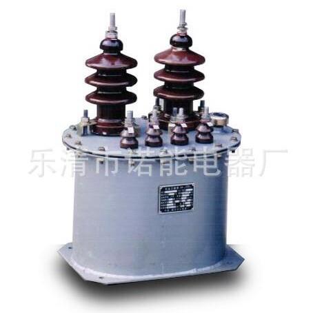 诺能电器500W500VA户外油浸式WJDJ电压互感器PT
