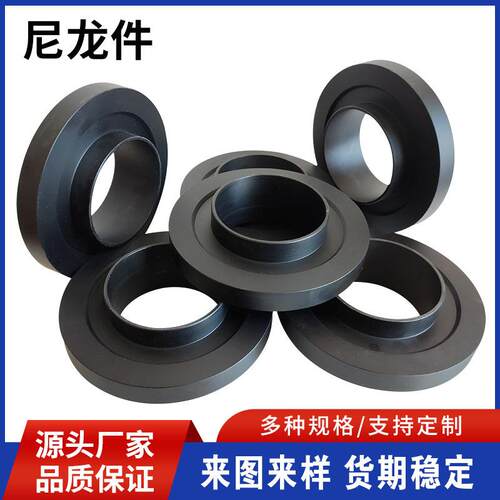 生产尼龙注塑件 PA6耐磨防滑塑料件 工程机械用MC尼龙轴套套筒