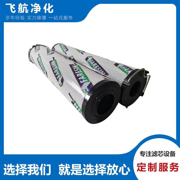 CU3032大生滤芯CU3037富卓滤芯CU3054马勒滤芯CU3059空滤芯CU3136