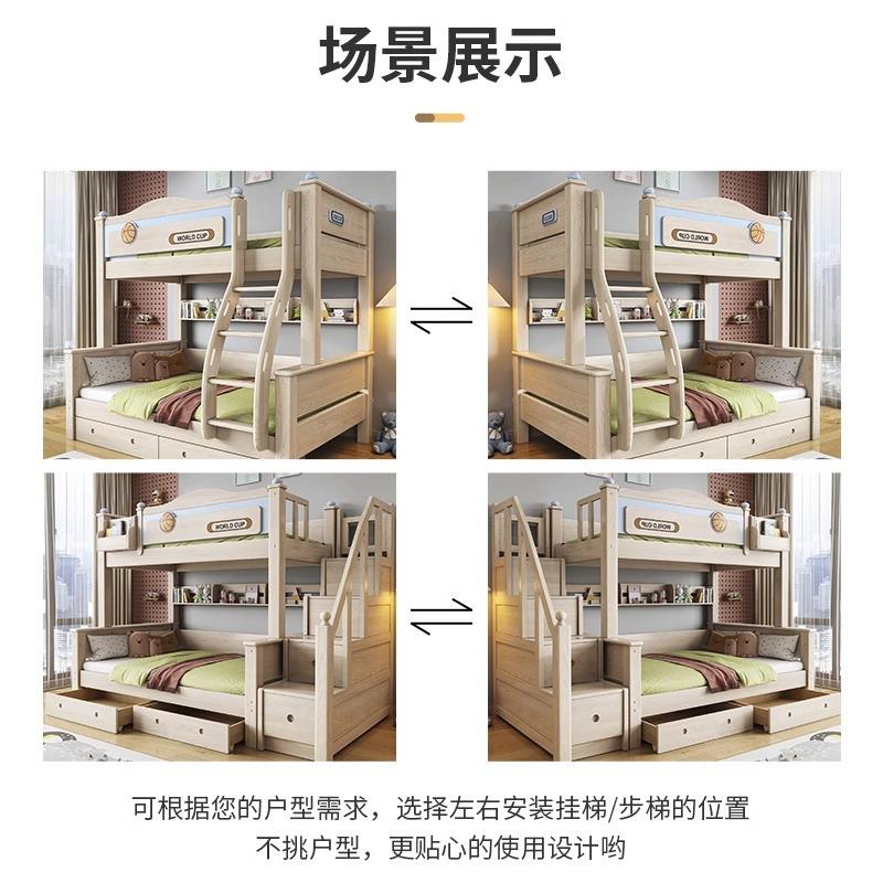 新款直销实木创意小户型白蜡木卡通高低床子母床双层床学生儿童上