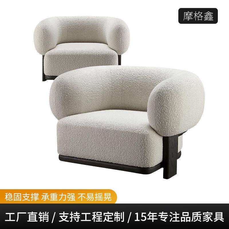 客厅单人沙发椅轻奢高级感现代简约实木休闲椅客厅酒店接待单人椅