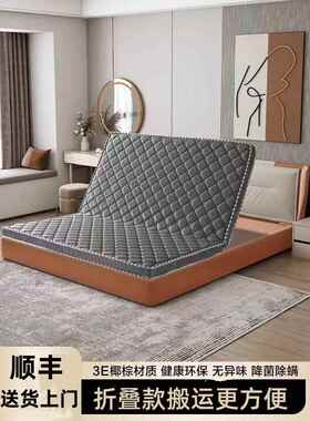 天然椰棕床1.8米1.F97J55TT宿5硬棕榈出租房学生舍儿童可折垫叠米