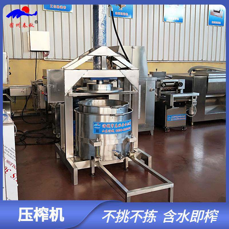 全自动酒糟压榨机双桶果蔬液压压榨机果酒米酒挤压过滤压榨设备