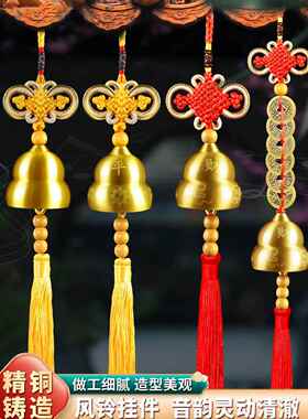 铜钟纯铜风铃饰品铜钟铜钟光面挂钟门五帝钱客厅家装挂件