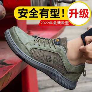 防静电劳保鞋 批发 男轻便透气防臭防砸防刺穿工地工作鞋 绝缘电工鞋