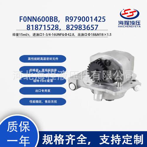 福特FordF0NN600BBR9790014258187152882983657