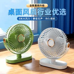 灯多功能扇usb小风夜迷你桌面风扇充电小台扇便携式 新款 露营吊扇