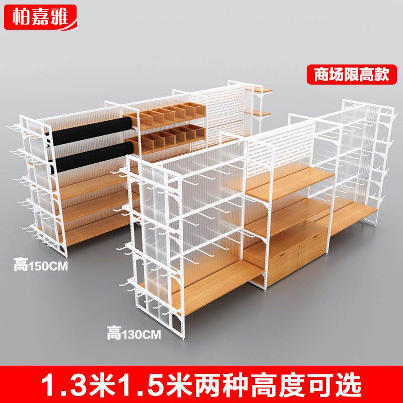 合优品名创货架文具饰品中岛展示台面多精功588能货架自由组双展