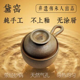 无涂层不上釉纯手工非遗荥经正宗土砂锅孕妇煲汤【黑砂大师出品】