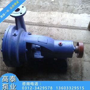 高泰电厂冷凝水输送泵3N6*2冷凝水循环离心泵 悬臂离心泵厂家