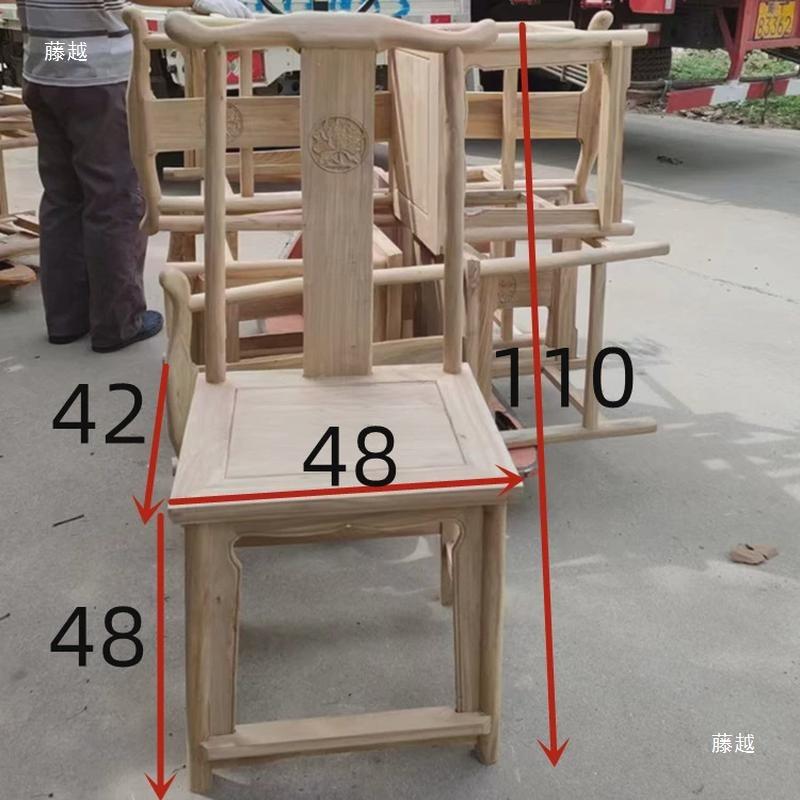 榆白木中式XCT单仿古全实木胚坯背椅座椅雕花白茬家具如意老象头