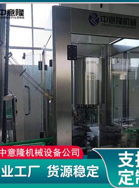 学校实训设备饮料生产线设备日产能1-5吨实验型饮料设备成套定制