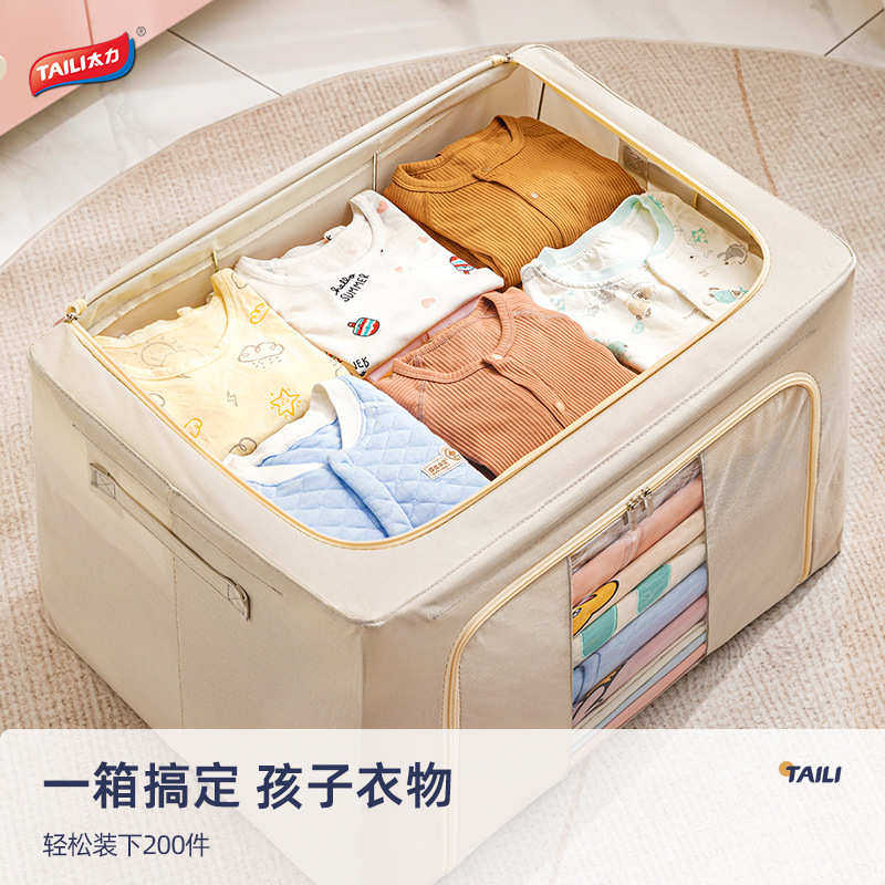 PP板可水洗衣服收纳箱大容量超大储物箱商用装双窗百纳箱收纳布艺,收纳整理,收纳箱,淘宝优惠券,粉丝福利购,淘宝优惠卷