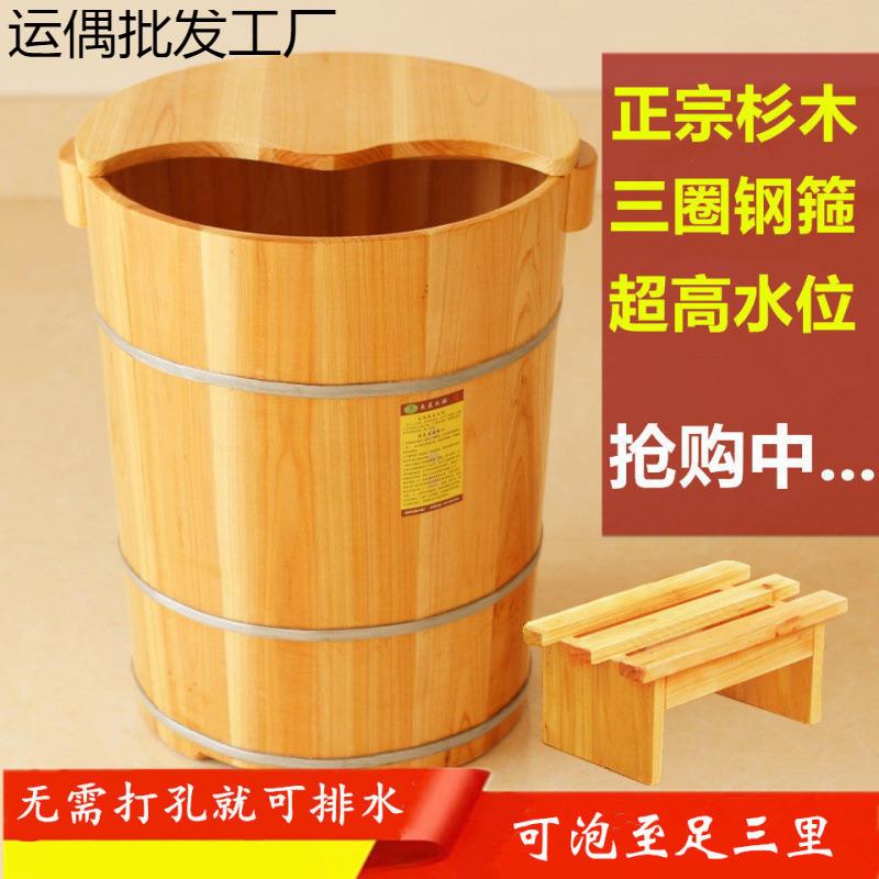 木质高45cm泡脚桶木桶洗脚桶杉木足浴桶足疗木桶足浴盆实木高深桶