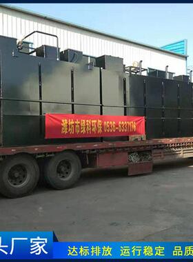 供应糕点废水处理设备地埋式污水处理设备油炸丸子污水处理设备