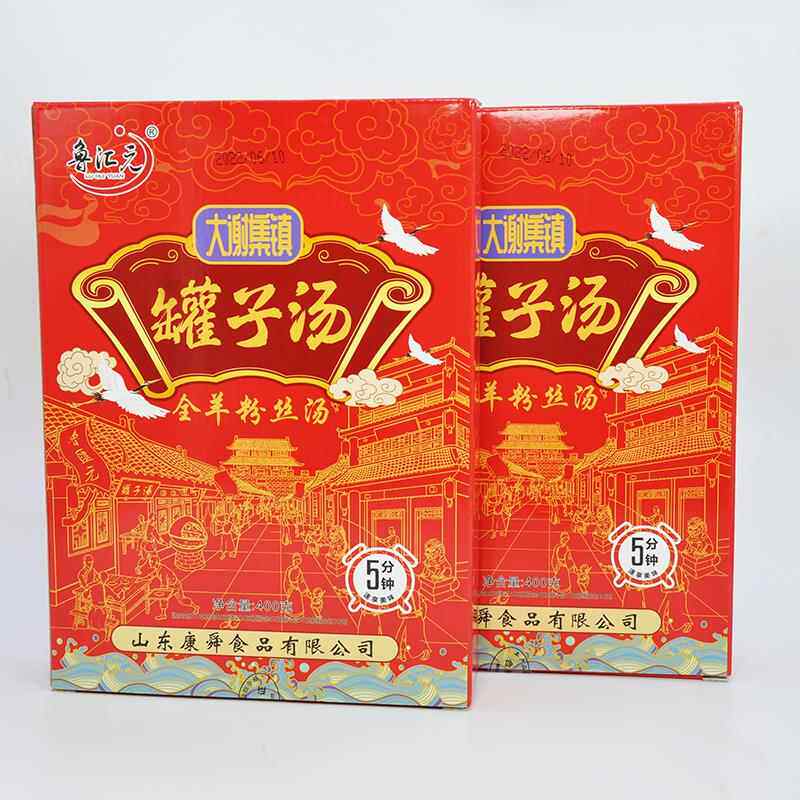山东菏泽巨野鲁汇元大谢集罐子汤羊杂汤全羊汤早餐速食羊肉汤美味