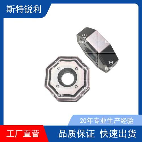 数控面铣铣削刀片HNMG0907ANSNGR经济型面铣刀片数控铣刀硬质合金