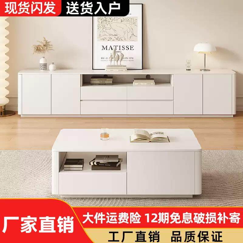 电视柜茶几组合小户型客厅奶油风白色靠墙简约柜子落地实木电视柜,住宅家具,电视柜,淘宝优惠券,粉丝福利购,淘宝优惠卷