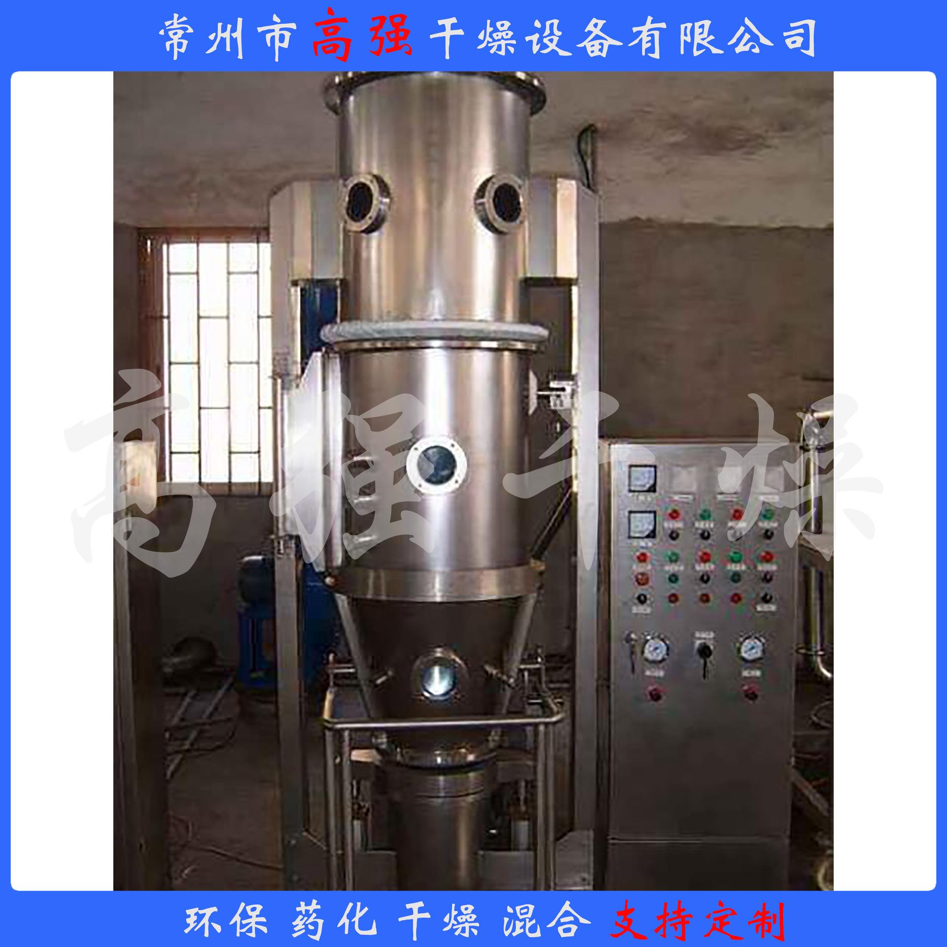 高盐废水蒸发器厂家直销单效双效多效浓缩果汁中药液提取