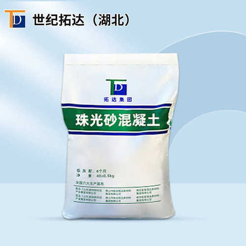 珠光砂混凝土现货直供珠光砂混凝土保温防渗珠光砂混凝土