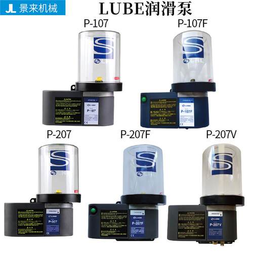 LUBE润滑泵P-107 P-107F P-107F2 P-207 P-207F P-207V 压力表 盖