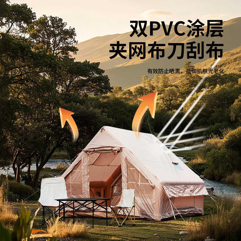 鹏远一件起批充气帐篷露营3-4人户外旅行全自动便携式免搭防雨6㎡