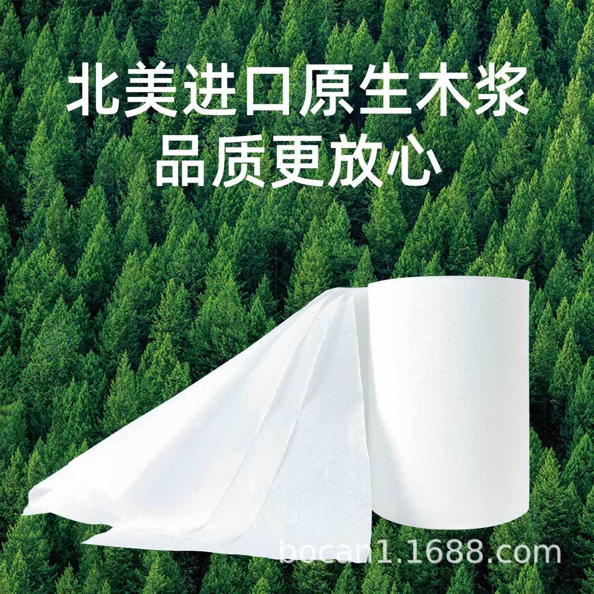 宜倍紛木漿卷紙18卷／提5斤裝無芯實心卷紙衛(wèi)生紙家用廁紙實惠裝